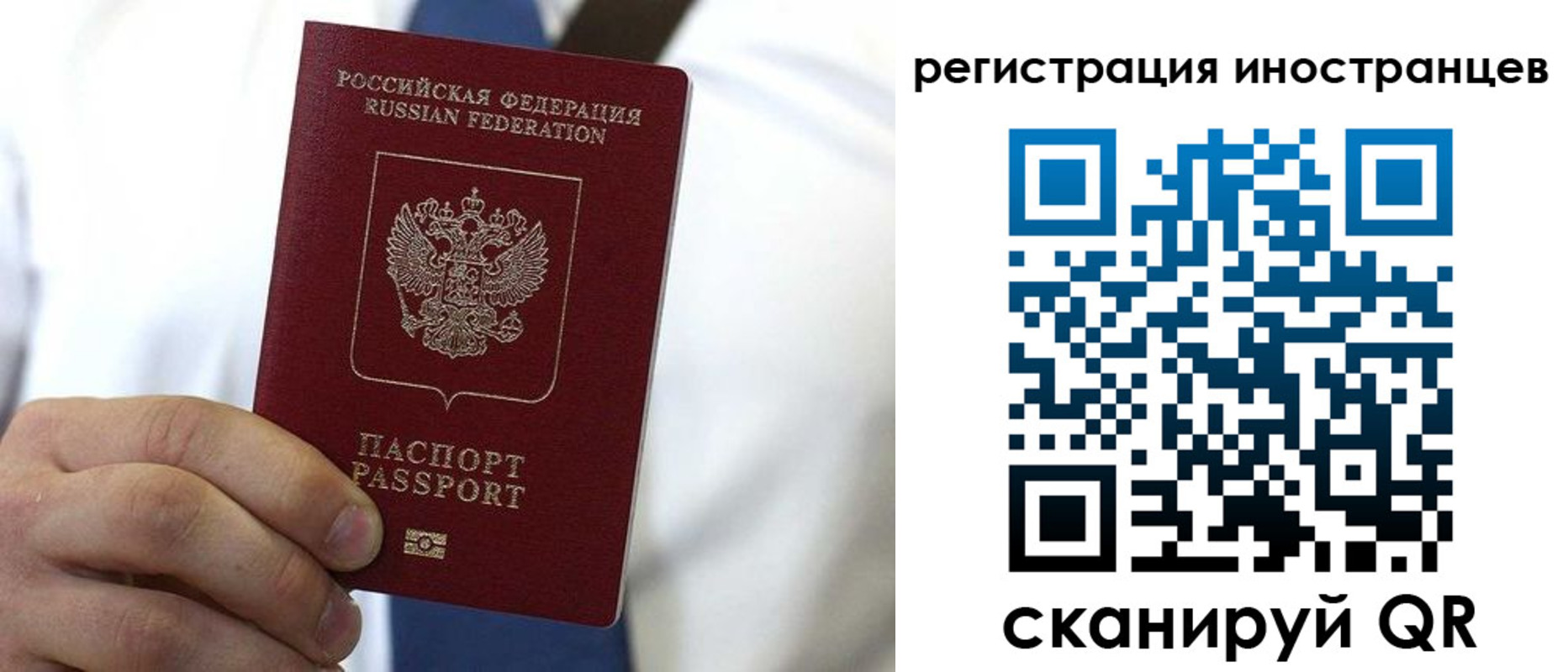 купить прописку в Талице