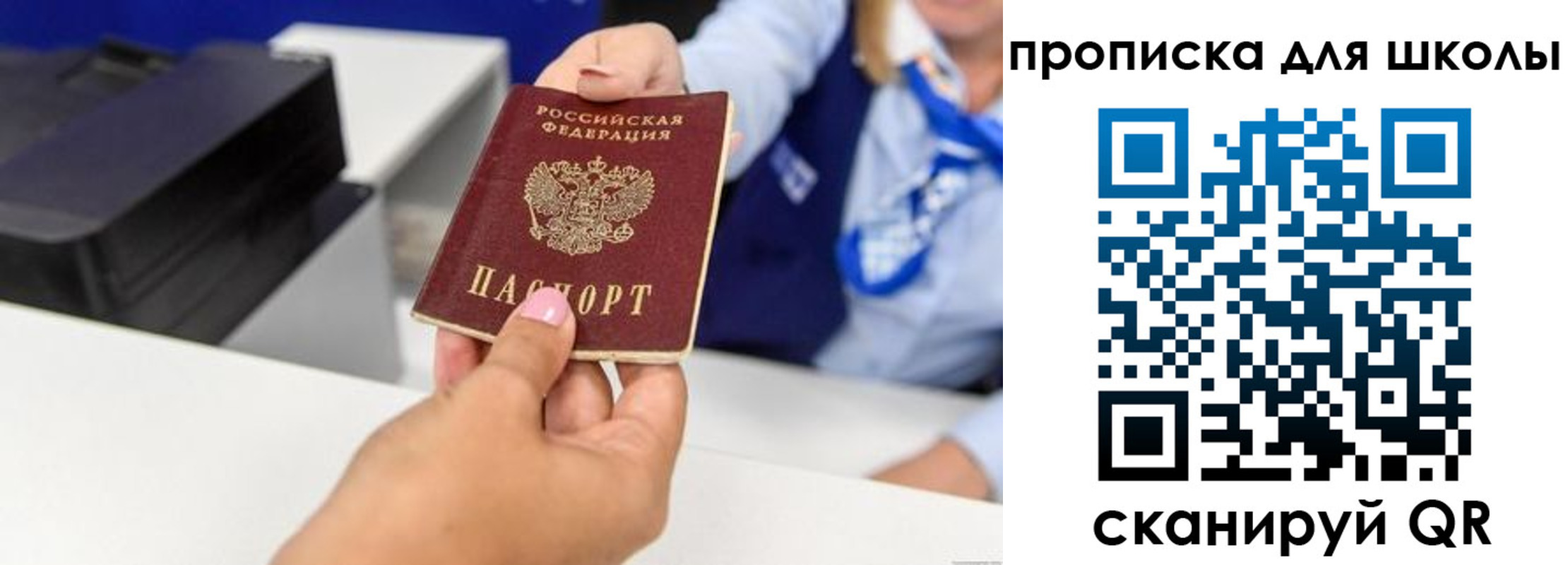 временная регистрация законно в Талице