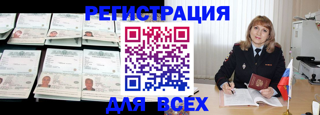 временная регистрация госуслуги в Талице