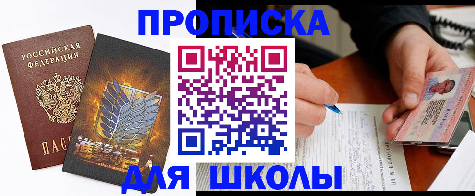 прописка поиск в Талице