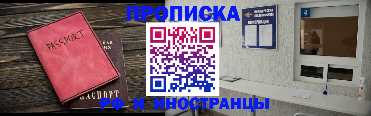 прописка поиск в Талице