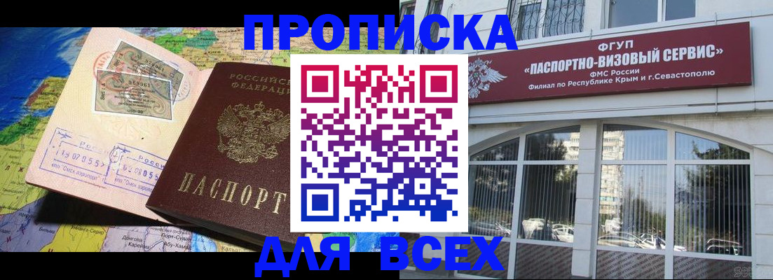 пропишу в квартире в Талице