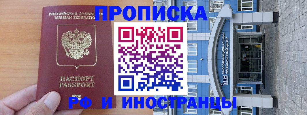 регистрация для дет. сада в Талице